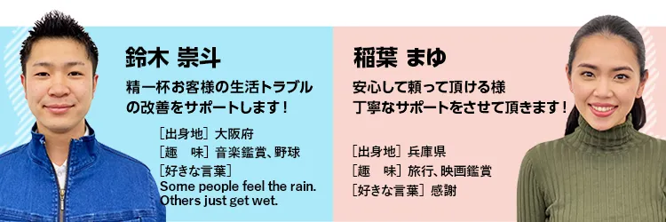 害獣のトラブルすぐ駆けつけ！ 害獣駆除の窓口 害獣駆除ならお任せください！無料相談対応！地域最安値に挑戦中、再発保証最大10年 明朗会計で追加費用一切なし 見積・出張費用無料 駆除費用4.400円～